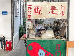 -溪岸路花鸟市场