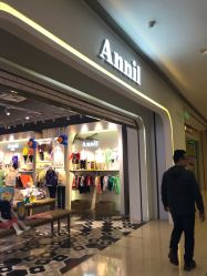 -安奈儿(清扬茂业店)