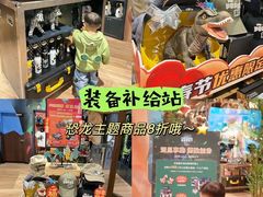 -珠海横琴国家地理探险家中心(创新方)