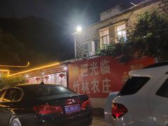 -竹林农庄