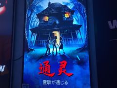 -Y&Y创意真人密室逃脱馆(人民广场步行街店)