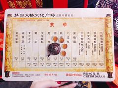 -德云社(三里屯店)