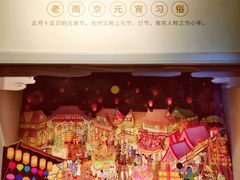 -南京市民俗博物馆(甘熙故居)