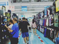 -迪卡侬(大英山店)