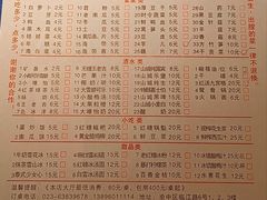 -朱氏胖子烂火锅(洪崖洞店)