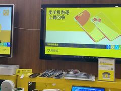 -爱回收(光启城店)