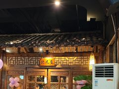 -花溪雨·森林餐厅(石基店)