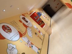 -康师傅味来馆