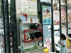 -半岛宠物医院24小时(科华中路店)