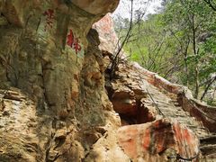 -北京上方山国家森林公园