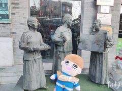 -都一处烧麦馆(前门店)