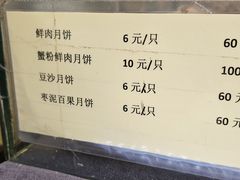 -光明邨大酒家(淮海路店)