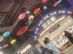 -时尚天河商业广场