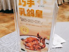 -叶氏大快活酒楼·佛山老字号