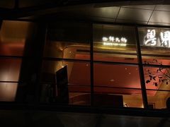 -粤界(望京金辉店)