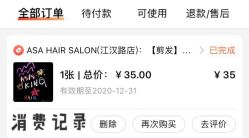 -ASA HAIR SALON