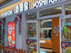 -吉野家(大悦城店)