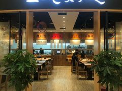 门面-皇城坝小吃(科华成都王府井购物中心店)