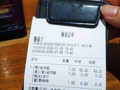 -小泉居(水坑尾店 )