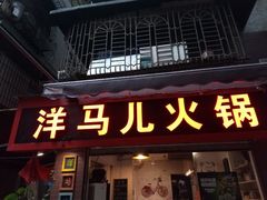 -麗枫酒店(重庆解放碑中心店)