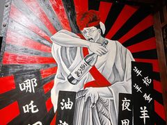 -枪火串烧·东北特色烧烤(罗湖总店)