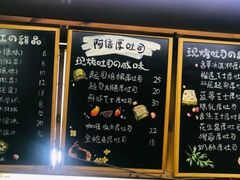 -阿信厚吐司(曾厝垵店)