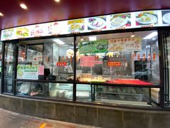 门面-老半斋(福州路店)