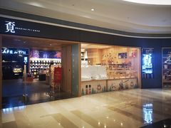 -覔书店(壹方城店)