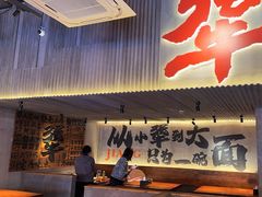 -李犟大爆鳝面·手工蟹黄包(湖滨西湖店)