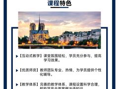 -欧亚外语•小语种•雅思托福PTE(汉口校区)