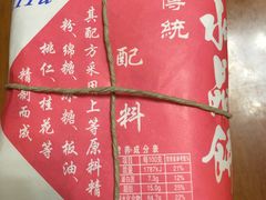 -石灰窑健民食品店(人民街店)