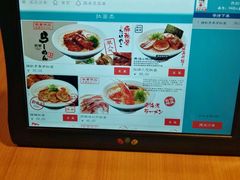 -味千拉面(光启城时尚购物中心店)