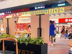 -蘭亭·新都汇