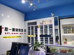 -提一眼镜·蔡司·依视路(小寨店)