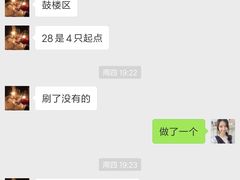-王红军龙虾(盐仓桥店)