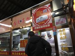 -粗茶淡饭(东关街店)