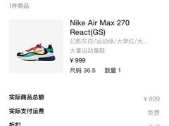 -NIKE武汉品牌体验店