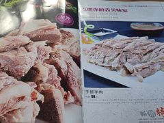 菜单-苏莱特色牛骨滩羊手抓馆(长城东街总店)