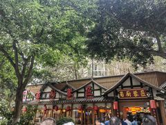-蜀厨蓉匠(广福店)
