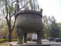 -中国政法大学(昌平校区)