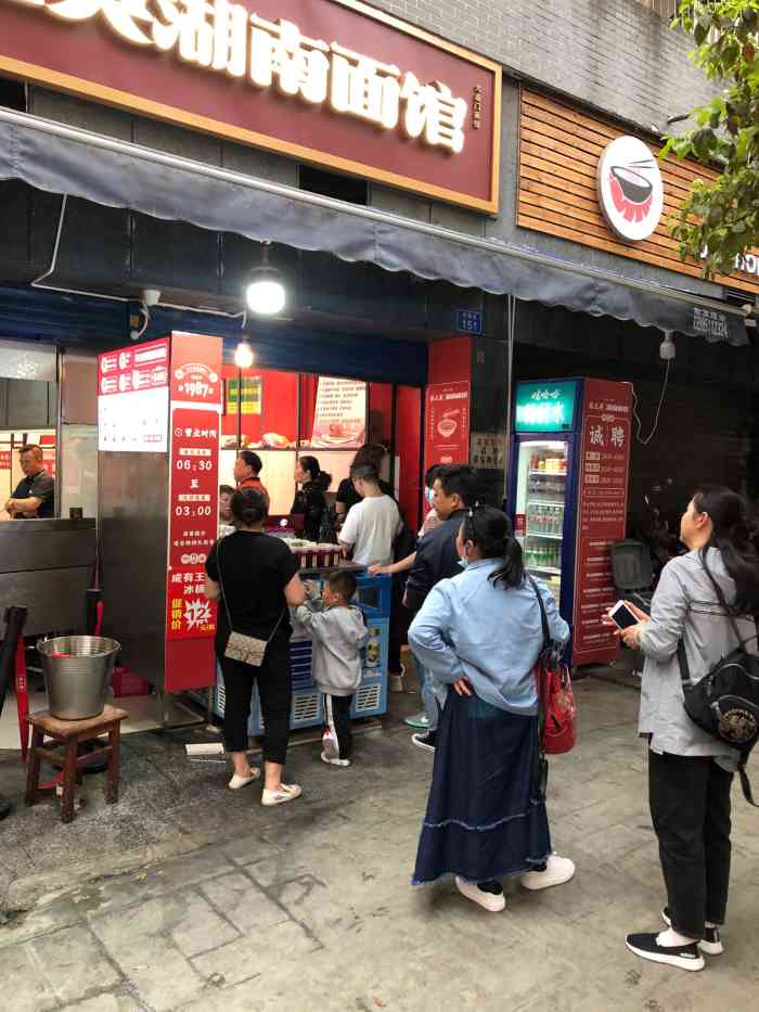李兰英湖南面馆(护国路店)-"今天太冷了排队的人依旧多门店里好通风.