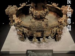 -湖北省博物馆