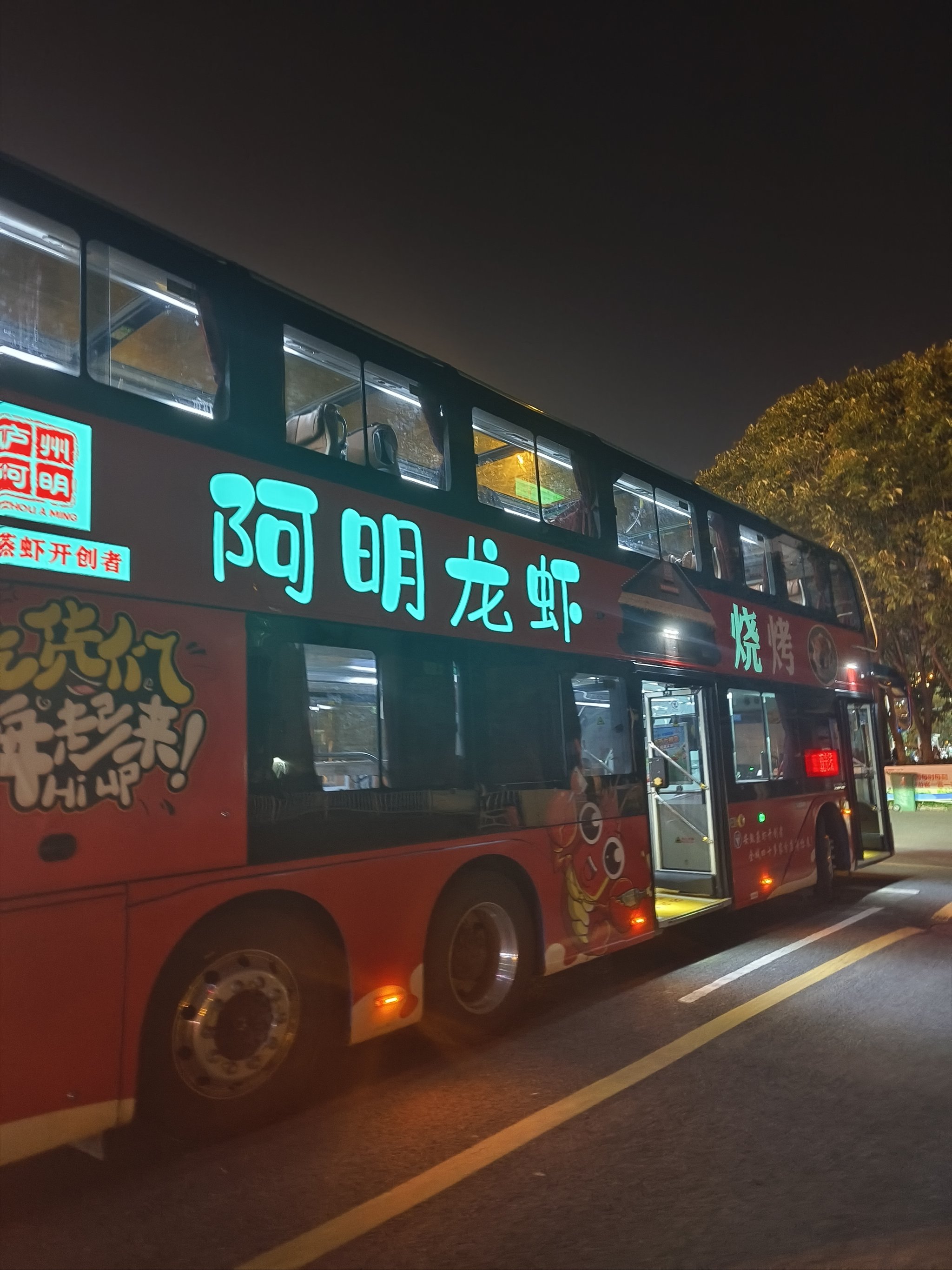 合肥809路公交车图片