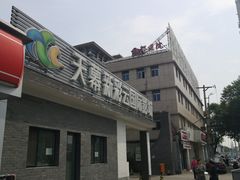 -天幕新彩云国际影城(激光巨幕店)