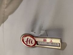 -海底捞火锅(勒泰店)