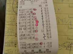 -濠景渔港(汇通店)