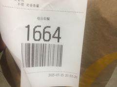 -麦当劳(万博一路天河城分店)
