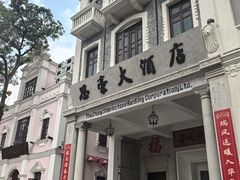-孙文西路步行街