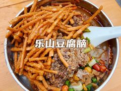 -峨眉山豆腐脑(芳草总店)