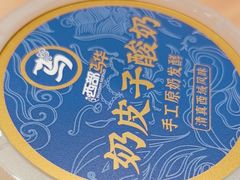-西部马华清真兰州牛肉面·烧烤夜市(三里河店)